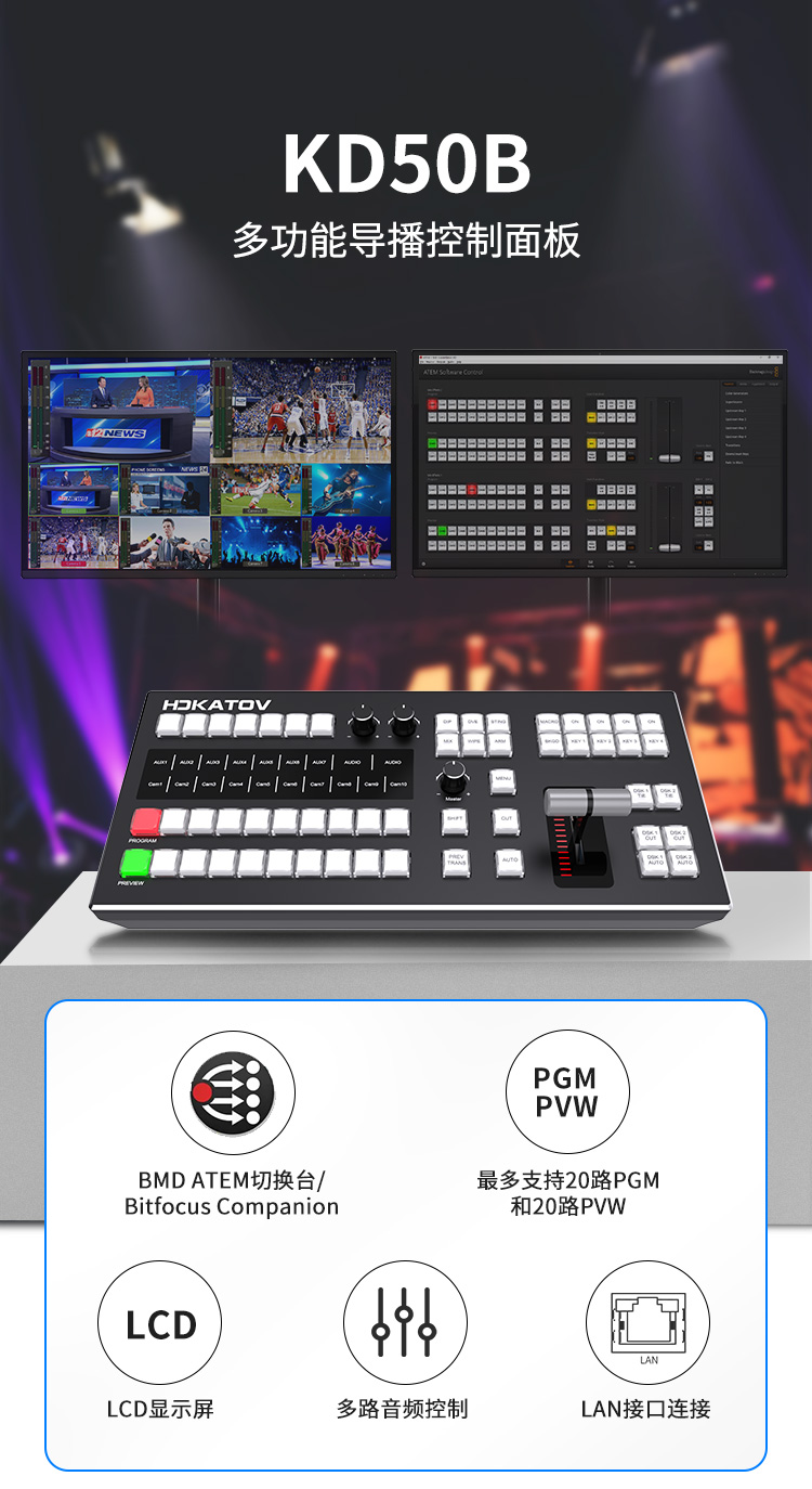 689da6cc1de74.jpg KD50B中文詳情20250813_01.jpg